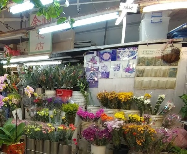推介: 金順花店
