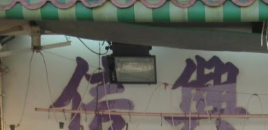 推介: 信興鮮花批發