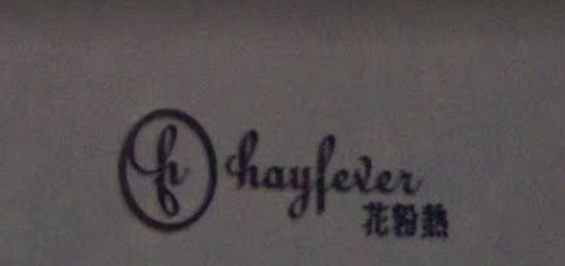 推介: 花粉熱 Hay Fever Floral & Gifts
